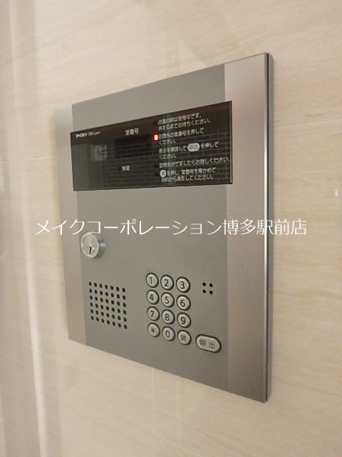 他共有部分 プルメリア高砂 その他8