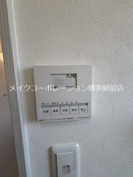 柳河内戸建C棟 その他6