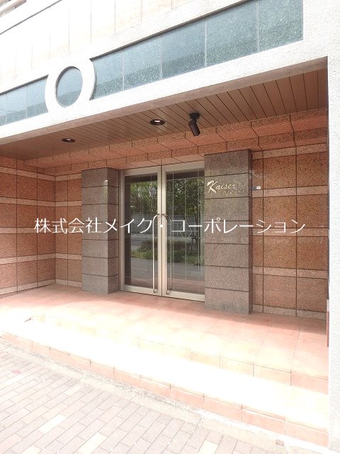 カイザー姪浜 その他外観3