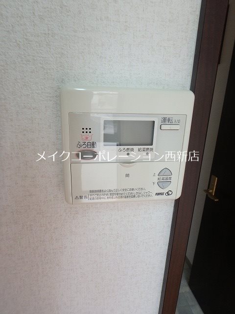 ディエンテコート その他14