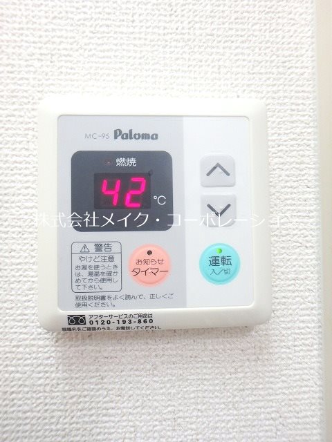 プレジデント姪浜駅前 その他16