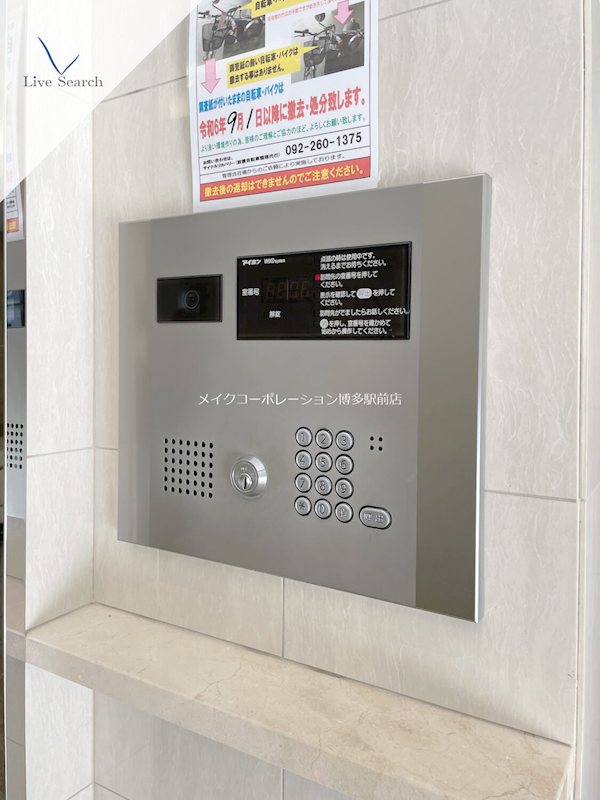 セキュリティ ネストピア博多シティ その他13