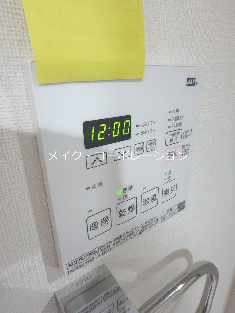 光陽マンション別府 その他14