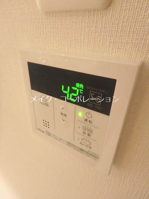 光陽マンション別府 その他16