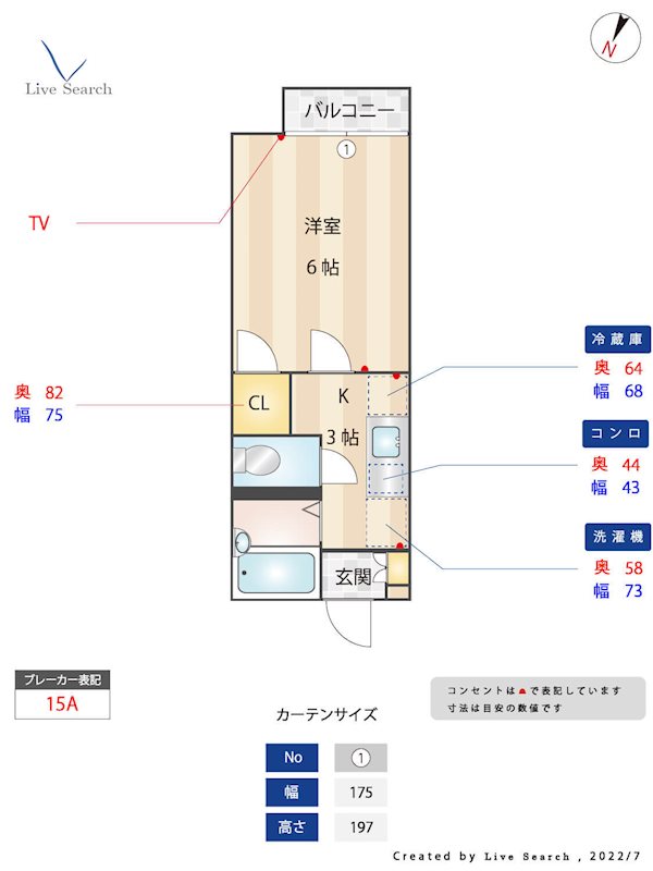 ハミング博多南 206号室 間取り