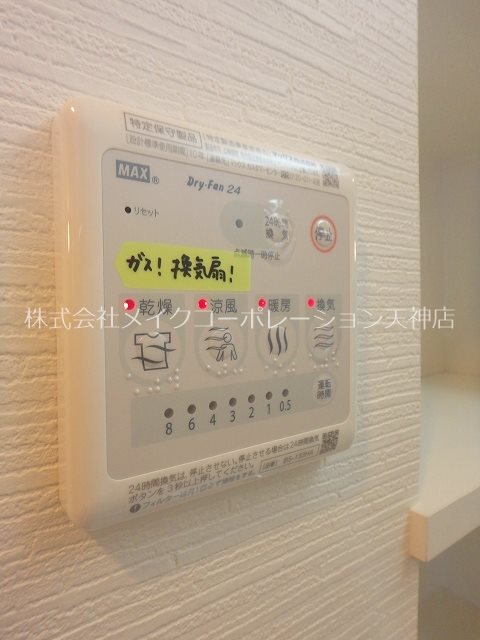 リアンシエルブルー薬院 その他13