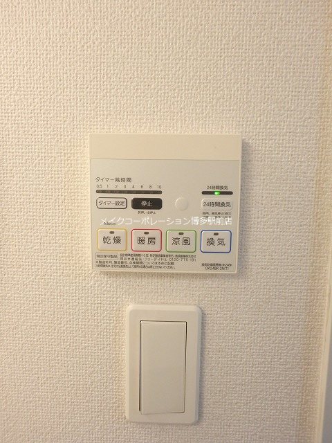 パークコート空港西Ａ その他1