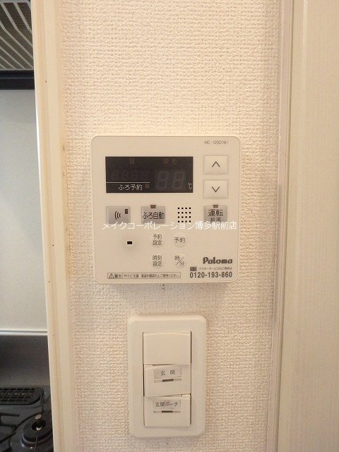 パークコート空港西Ａ その他7