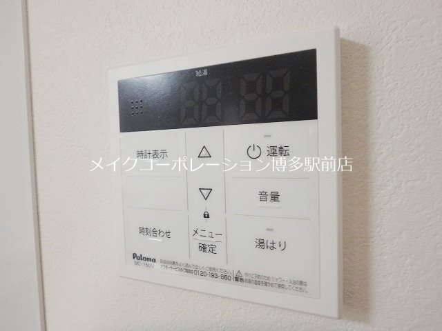 LANDIC N110 その他6