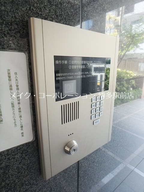 ファシール薬院  その他6