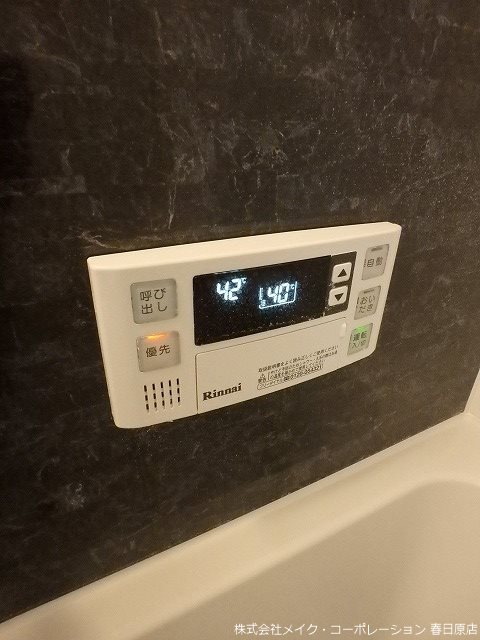 クレセント春日原 その他9