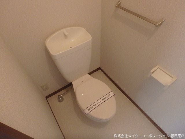 シャルム須玖南 その他2