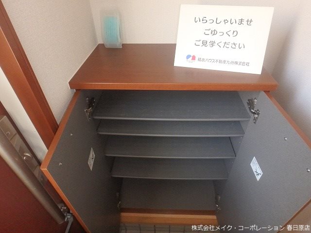 シャルム須玖南 その他8