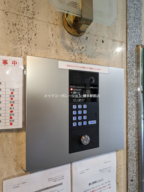 ノアーズアーク博多北 その他1