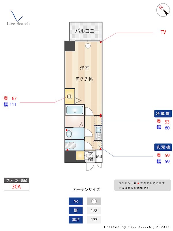 プリマヴェーラ 間取り