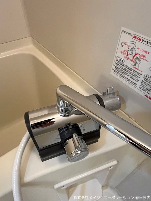 他設備 クラーレ その他10