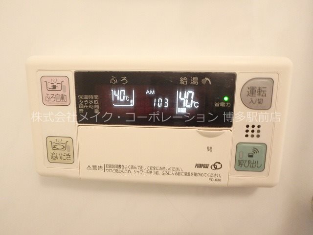 博多プレイス その他5