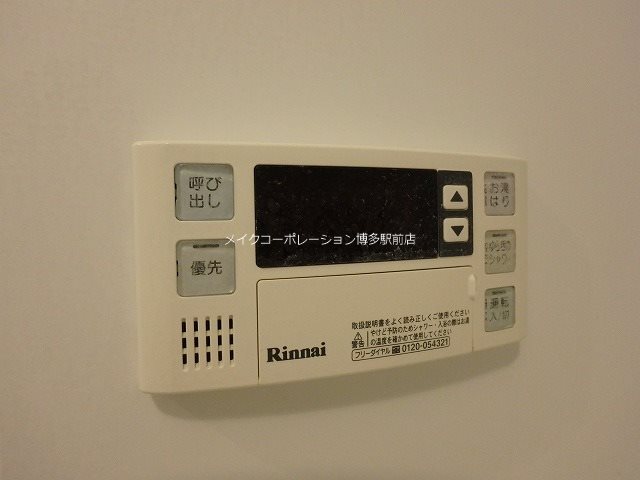 ネストピア博多シティ その他5