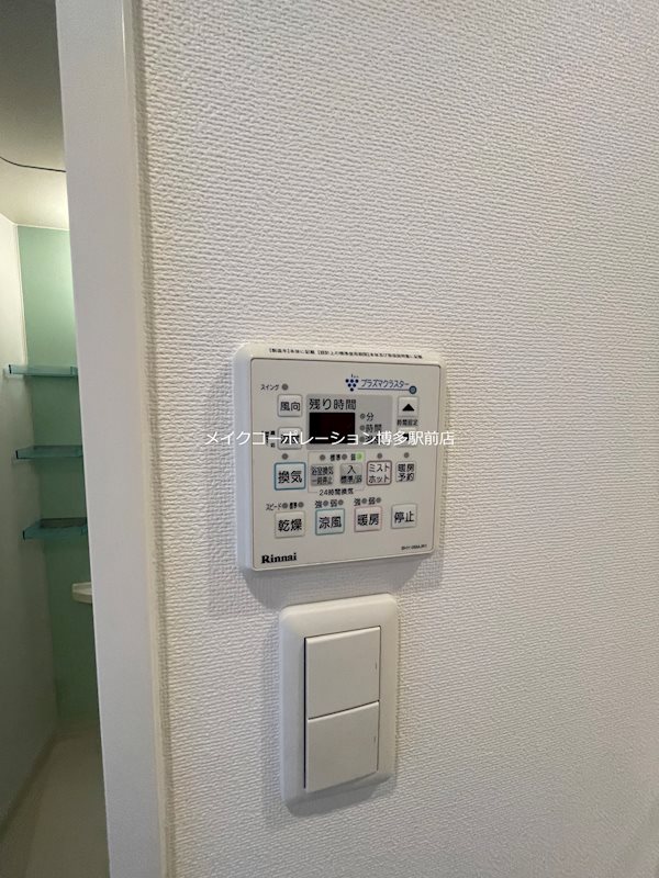 ビエネスタ千代県庁口 その他13