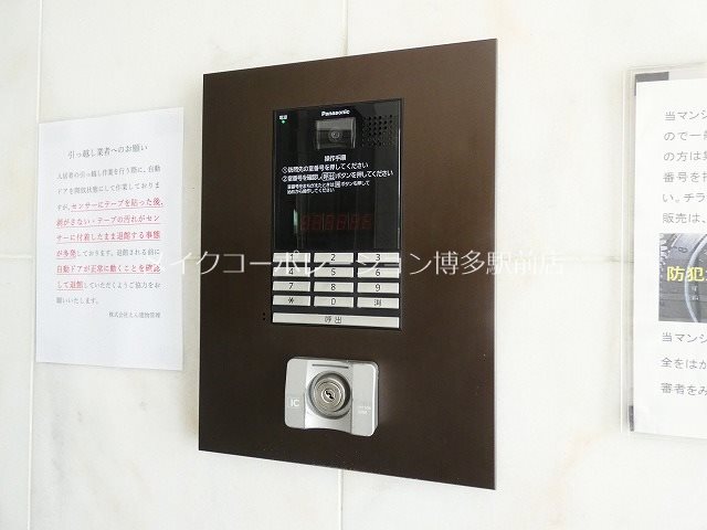 エンクレスト大博通り その他2