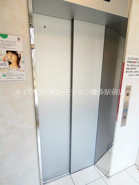 エンクレスト大博通り その他8