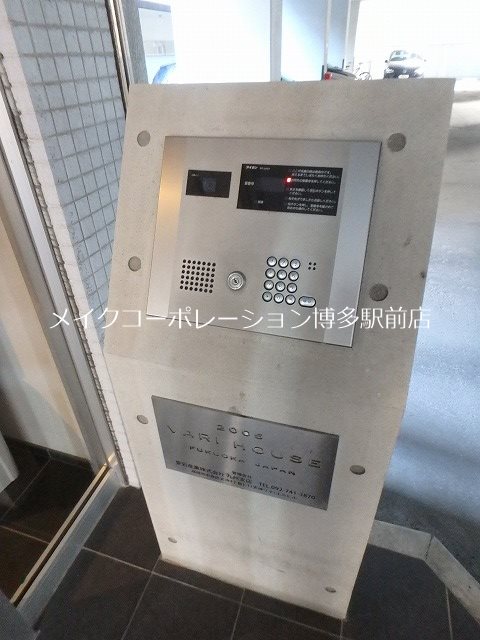 VARI HOUSE その他6