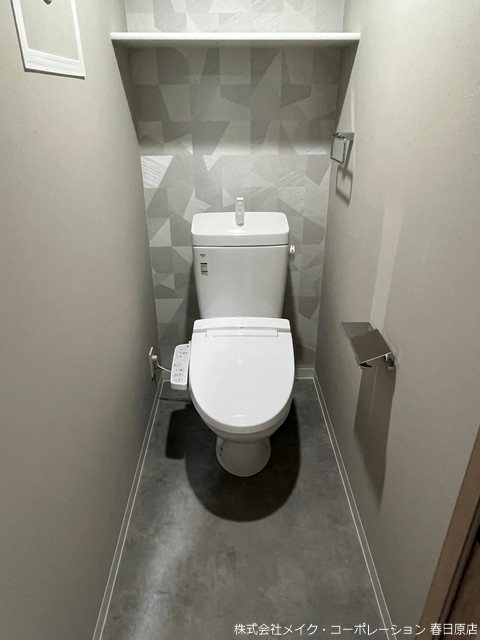 ZIP春日公園 その他2