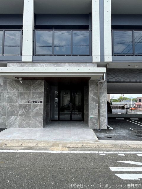 ZIP春日公園 その他外観1