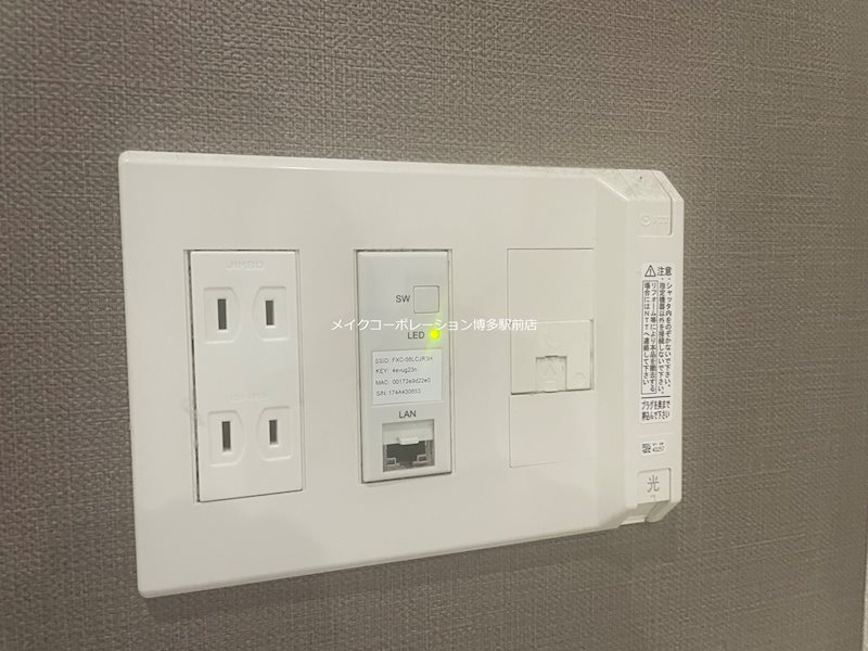 セントレアヒルズふくろうの森  その他8