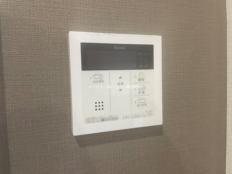セントレアヒルズふくろうの森  その他22