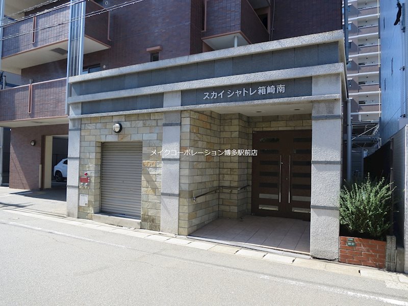スカイシャトレ箱崎南  その他7