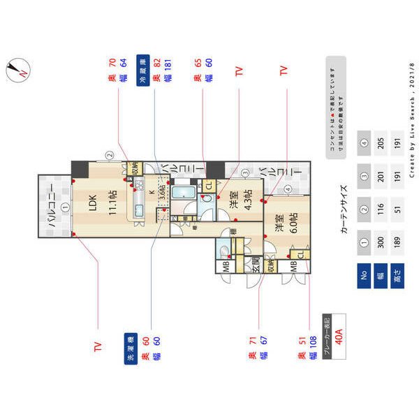 ラクレイス西新 間取り図