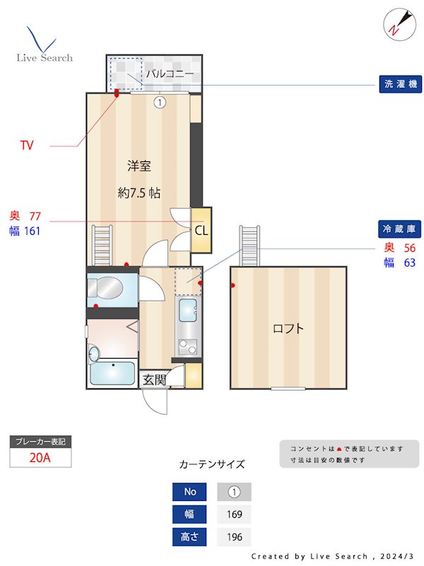 ライフネスト楓 202号室 間取り