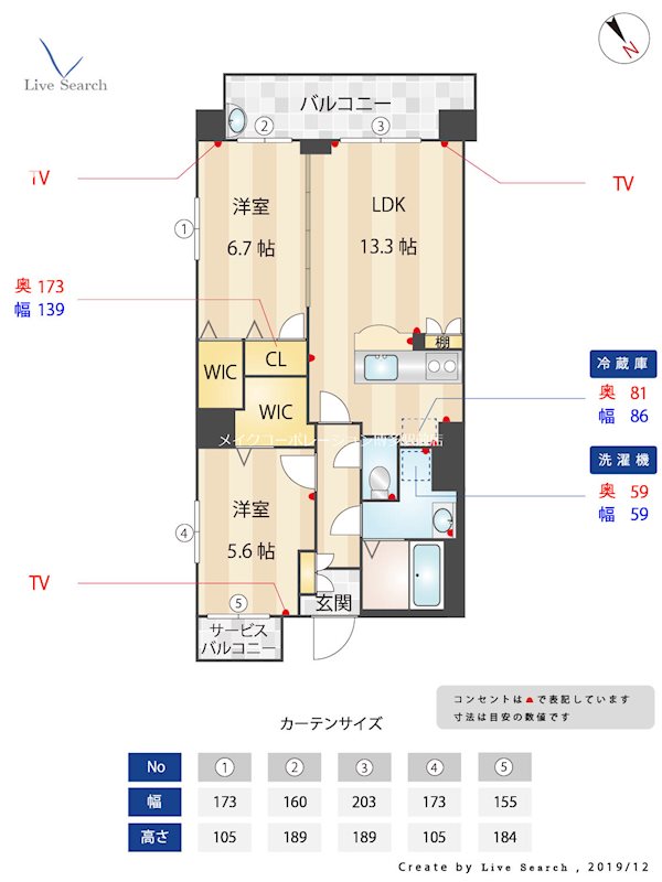 ラヴェリテ筑紫通り  間取り