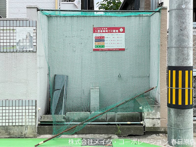 パステル南福岡 その他外観3