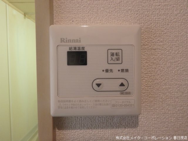 パステル南福岡 その他9