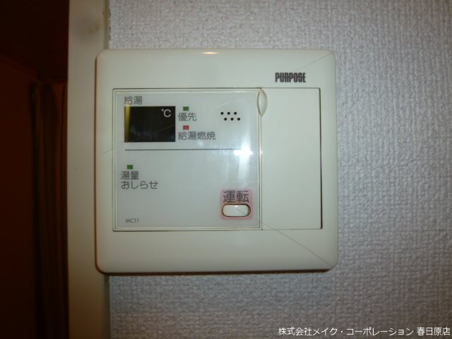 パステル南福岡 その他7