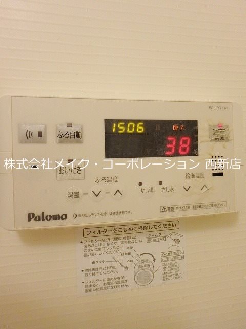 他設備 フォーサイト姪浜 その他8