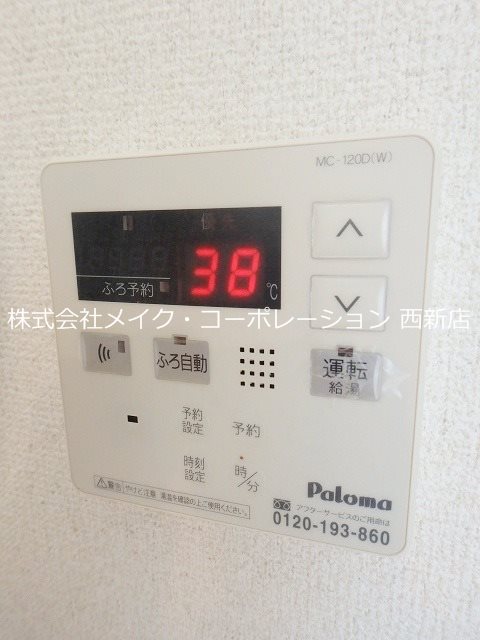 他設備 フォーサイト姪浜 その他10