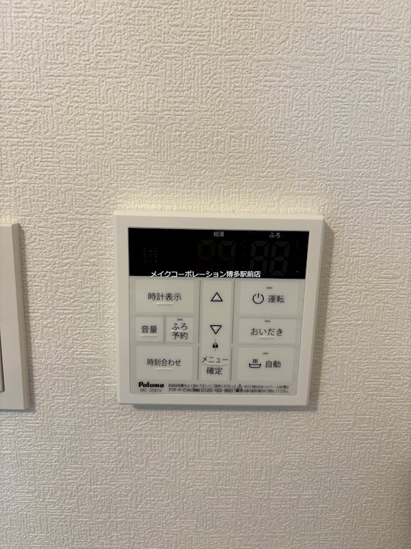 他設備 LIFEFIELD国際空港前 その他7