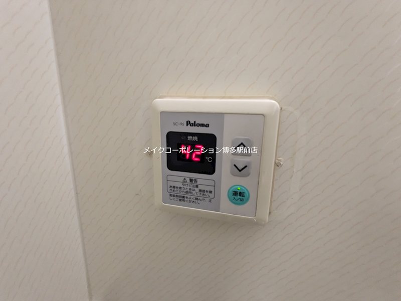 キャッスル泉屋Ⅱ その他9