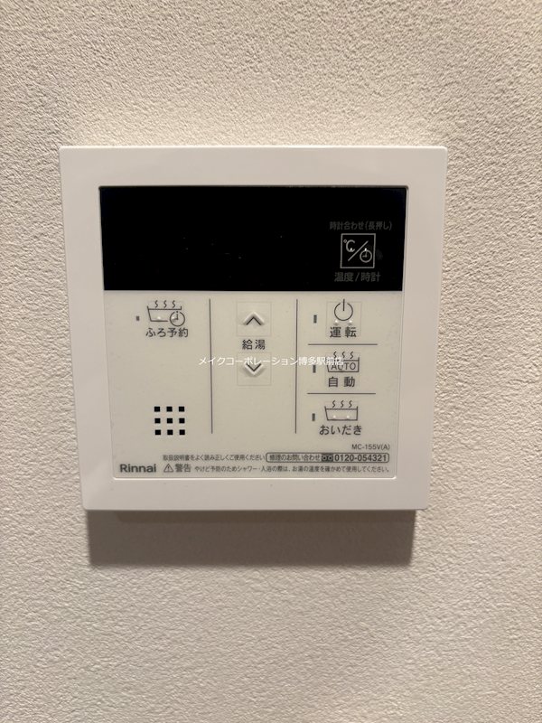 quador Contigo高宮  その他26