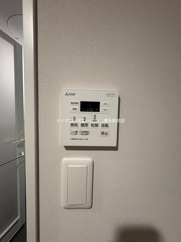 quador Contigo高宮  その他30