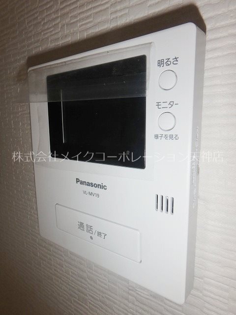 ハイツみかげ その他3