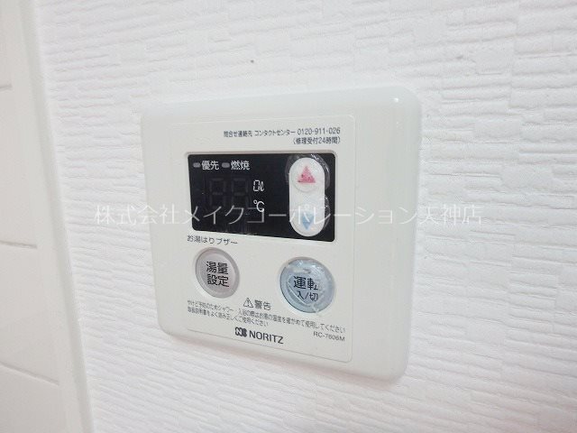 ハイツみかげ その他12