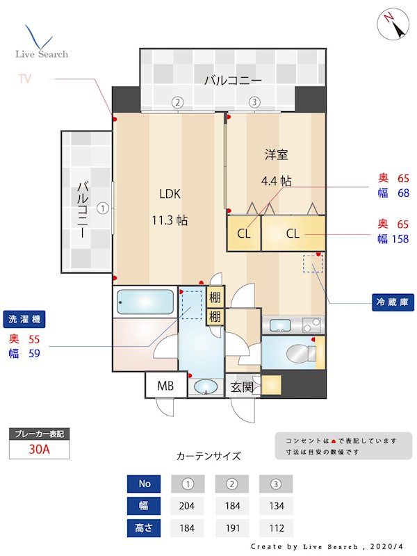 ナビールコート薬院 間取り