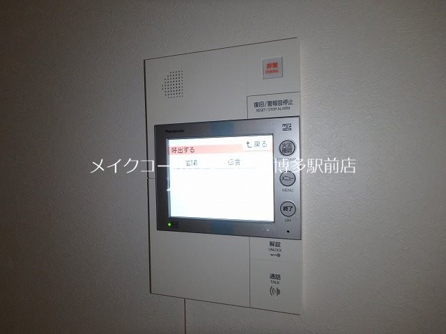 アクタス箱崎ステーションコート その他6