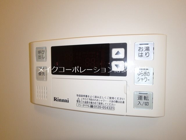 アクタス箱崎ステーションコート その他12