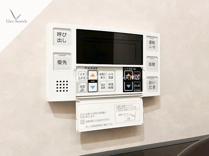 その他 ディアス白金 その他25