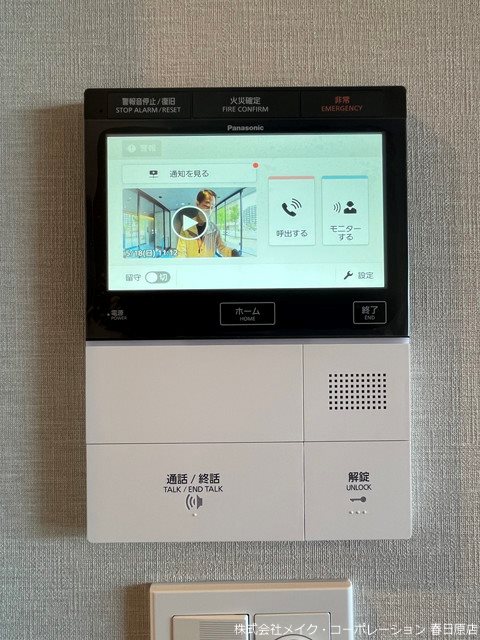 オーヴィジョン白木原駅 その他5